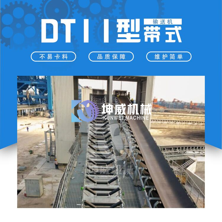 皮帶機在冬天怎么維護？